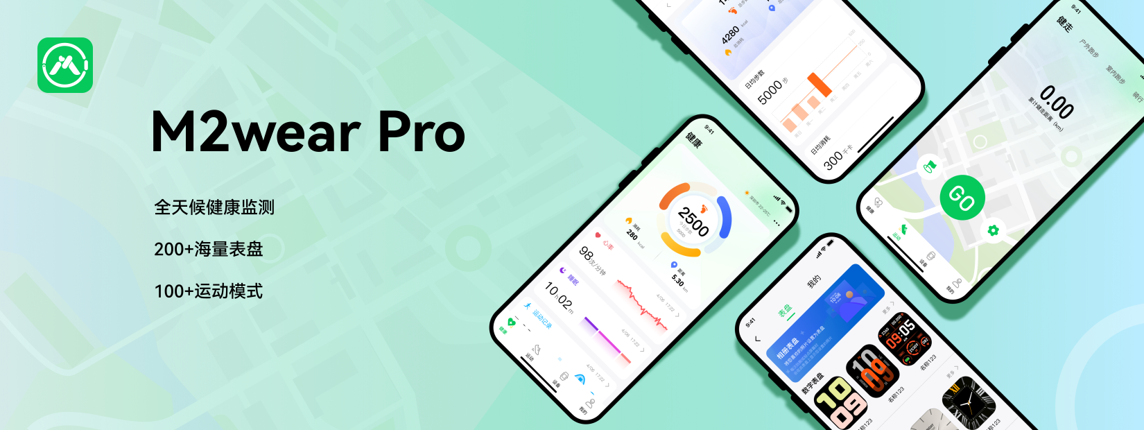M2wear Pro